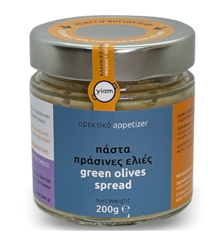 -200 Πατέ πράσινες ελιές με αμύγδαλα και θυμάρι - 200γρ -Γιαμ- - Image 1