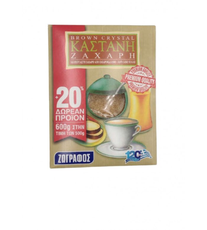 ακατεργαστη ζαχαρη Φυσική ακατέργαστη ζάχαρη 500γρ -Ζωγράφος- - Image 1