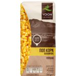 ΠΟΠ ΚΟΡΝ 500γρ -Βόϊον-