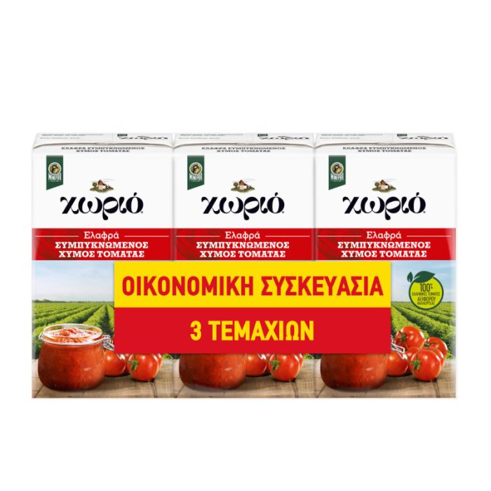 xxxxxxxxxxxxx800 χ 800 ebay & eshop Ελαφρά Συμπυκνωμένος Χυμός Τομάτας 3x250gr -Χωριό- - Image 1