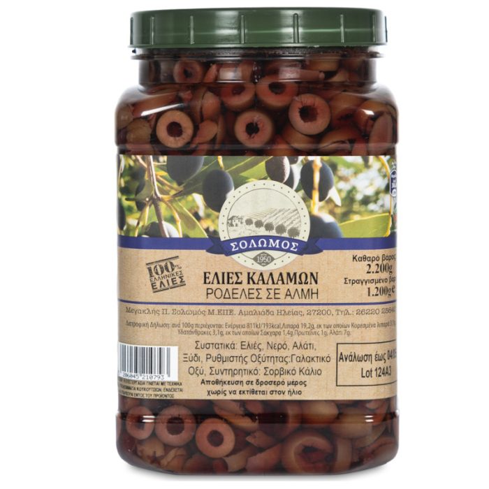 ΣΟΛΩΜΟΣ ΡΟΔΕΛΕΣ ΚΑΛΑΜΩΝ-----ΤΕΛΙΚΟ------------ Ελιές Καλαμών Ροδέλες 1,2kg -Σολωμός- - Image 1