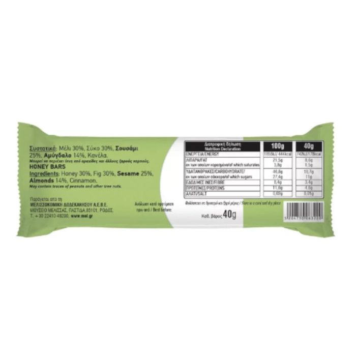 Μπάρα Μελιού ΣΥΚΟ + ΑΜΥΓΔΑΛΟ 40γρ -Μελισσοκομική Δωδεκανήσου- - Image 2