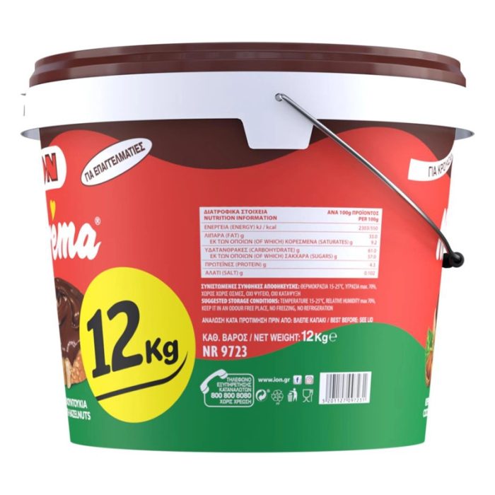 ΙΟΝ NUCREMA Πραλίνα Φουντουκιού Για Κρουασάν 12 kg - Image 2