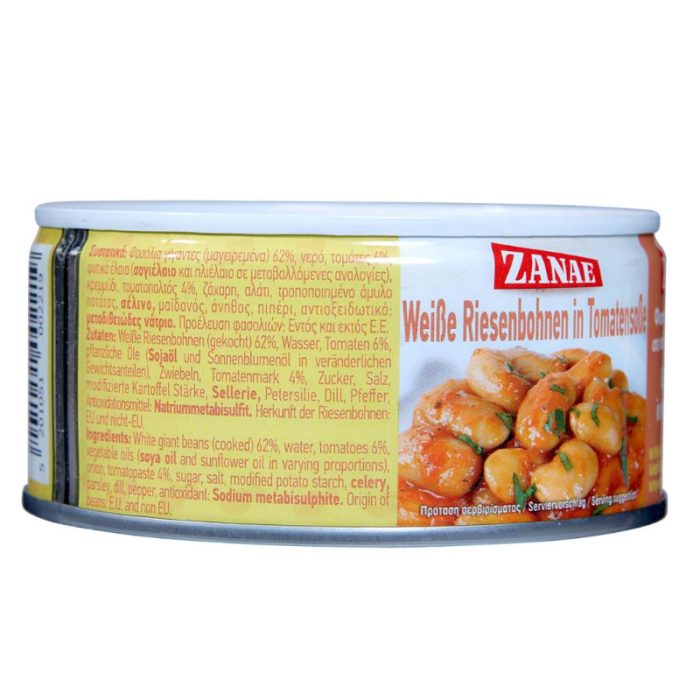 Γίγαντες Γιαχνί 280gr -Ζαναέ- - Image 2