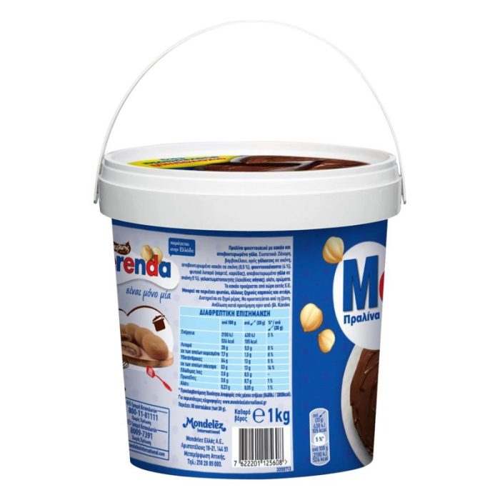 Merenda Πραλίνα Φουντουκιού 1kg - Image 2