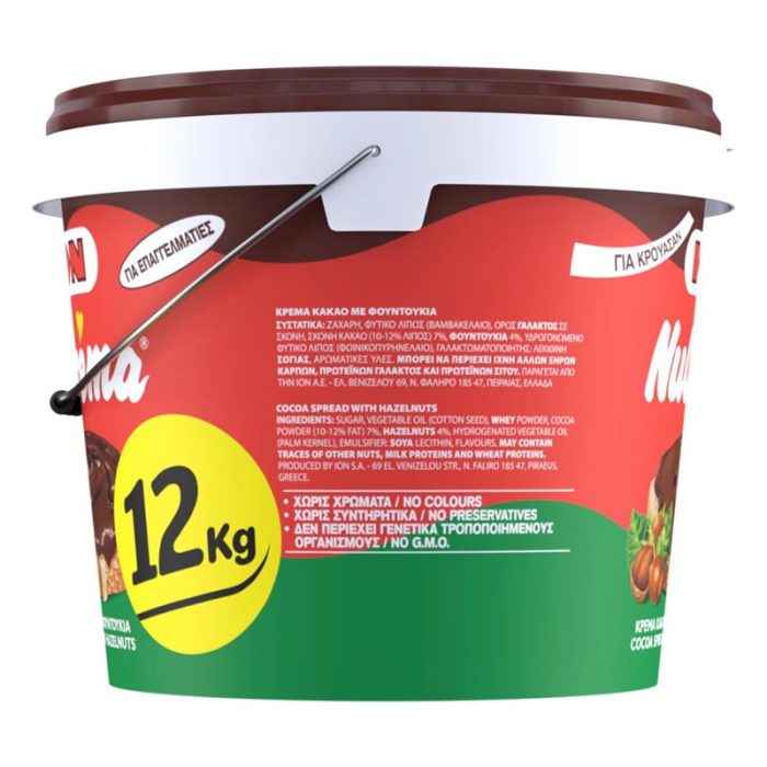 ΙΟΝ NUCREMA Πραλίνα Φουντουκιού Για Κρουασάν 12 kg - Image 3