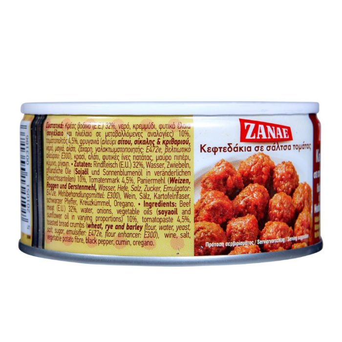 Κεφτεδάκια με σάλτσα 280gr -Ζαναέ- - Image 3