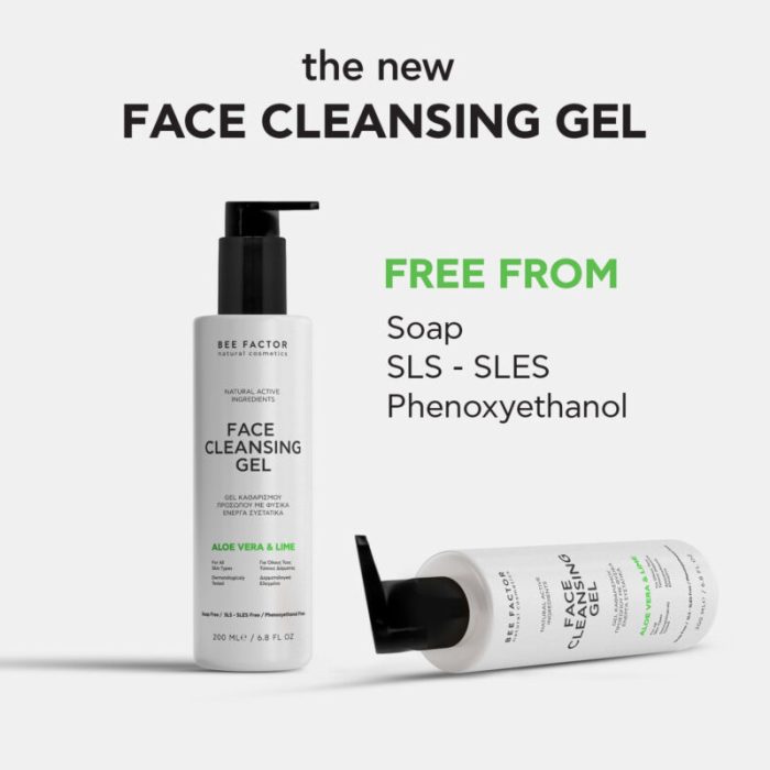 Φυσικό Gel Καθαρισμού για Πρόσωπο & Μάτια – 200ml -bee factor- - Image 2