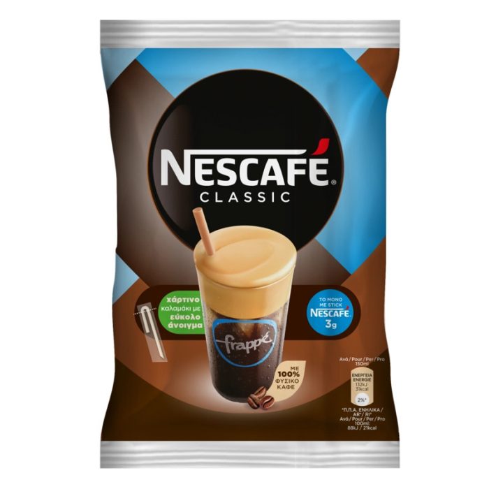Nescafe Frappe Sticks Στιγμιαίος Καφές 3gr - Image 1