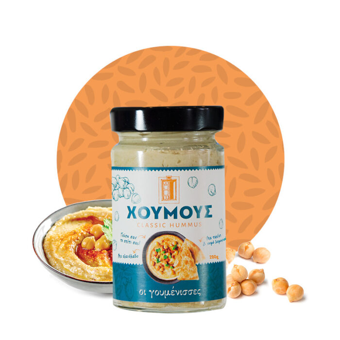Χούμους 280γρ | Γουμένισσες - Image 1