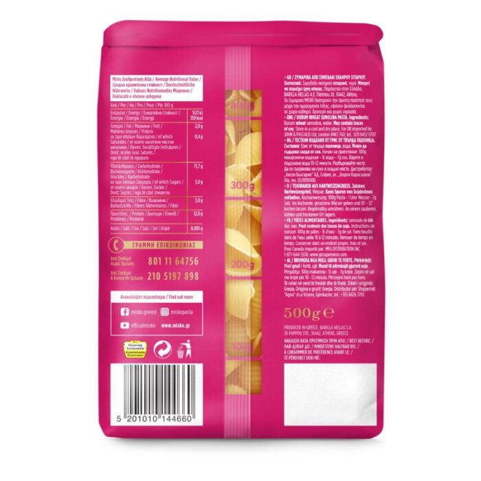 Ζυμαρικά Αχιβάδα 500gr -Misko- - Image 2