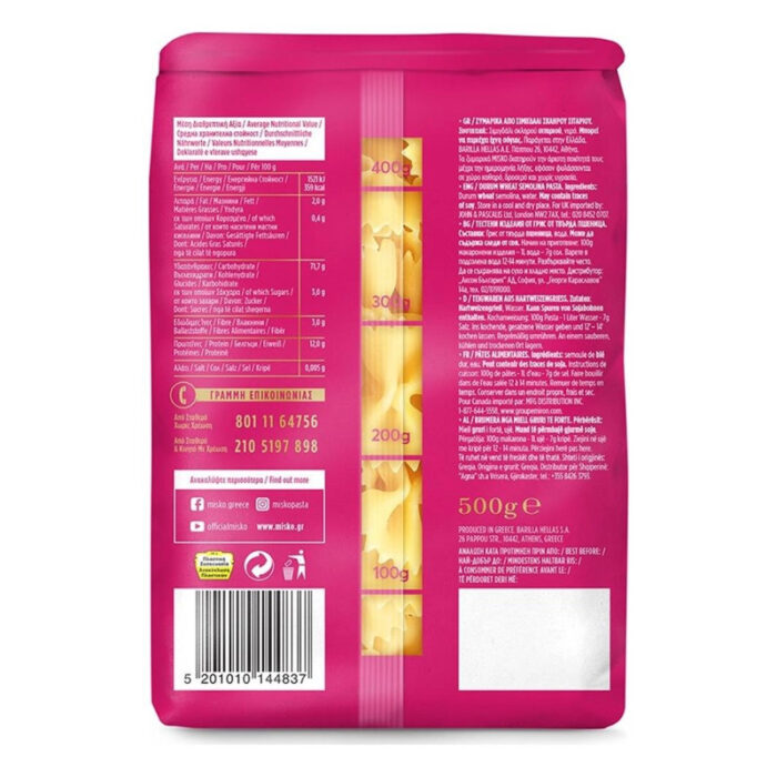 Misko Ζυμαρικά Φιογκάκι 500gr -Misko- - Image 2